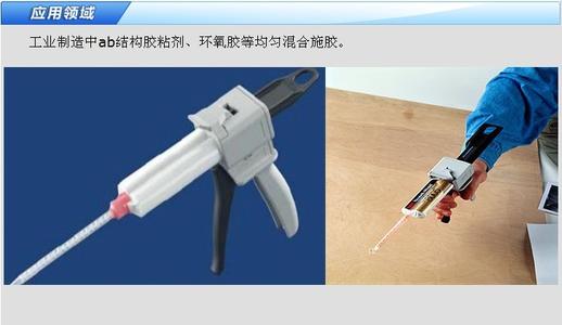 環(huán)氧樹脂膠的特點,環(huán)氧膠分類及市場需求綜合分析(圖1) 環(huán)氧樹脂膠的特點,環(huán)氧膠分類及市場需求綜合分析(圖1)