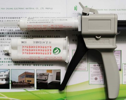 909AB-KN高觸變快干型結(jié)構(gòu)AB