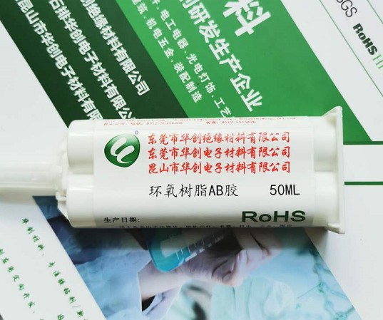 909AB-K-5D導(dǎo)熱結(jié)構(gòu)膠 5分