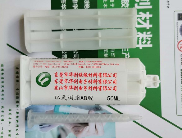 909AB-K-5快干結(jié)構(gòu)膠 5分鐘