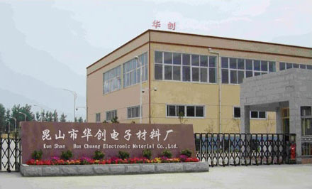 UV膠水出現(xiàn)溢膠情況如何清除(圖1)