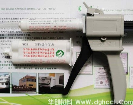 環(huán)氧樹脂膠粘劑的優(yōu)點、缺點及主要用途(圖1)