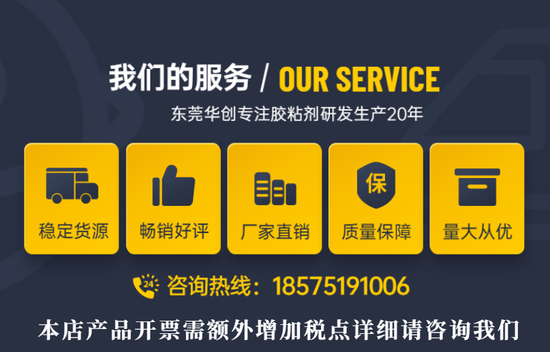 1我們的服務(wù).jpg