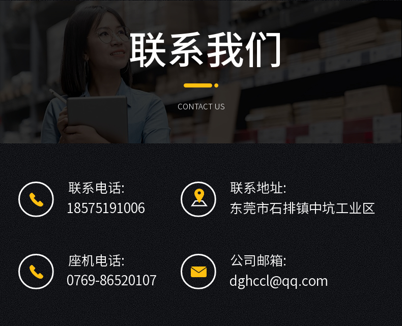 13聯(lián)系我們.jpg