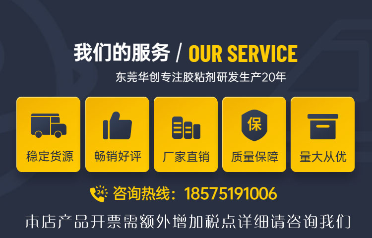 0我們的服務(wù).jpg