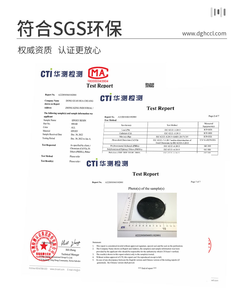 5SGS資料.jpg