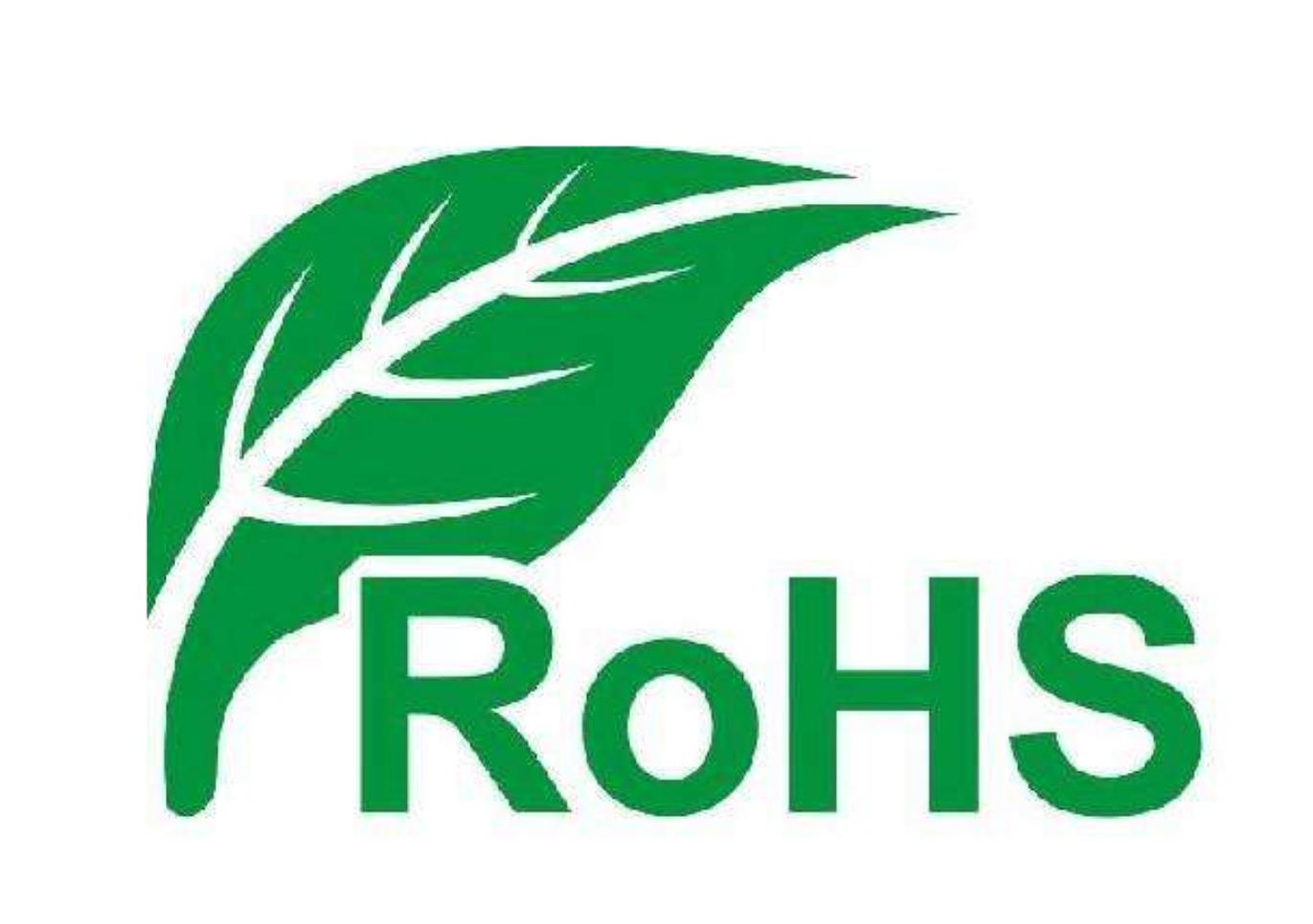 ROHS認(rèn)證1.jpg