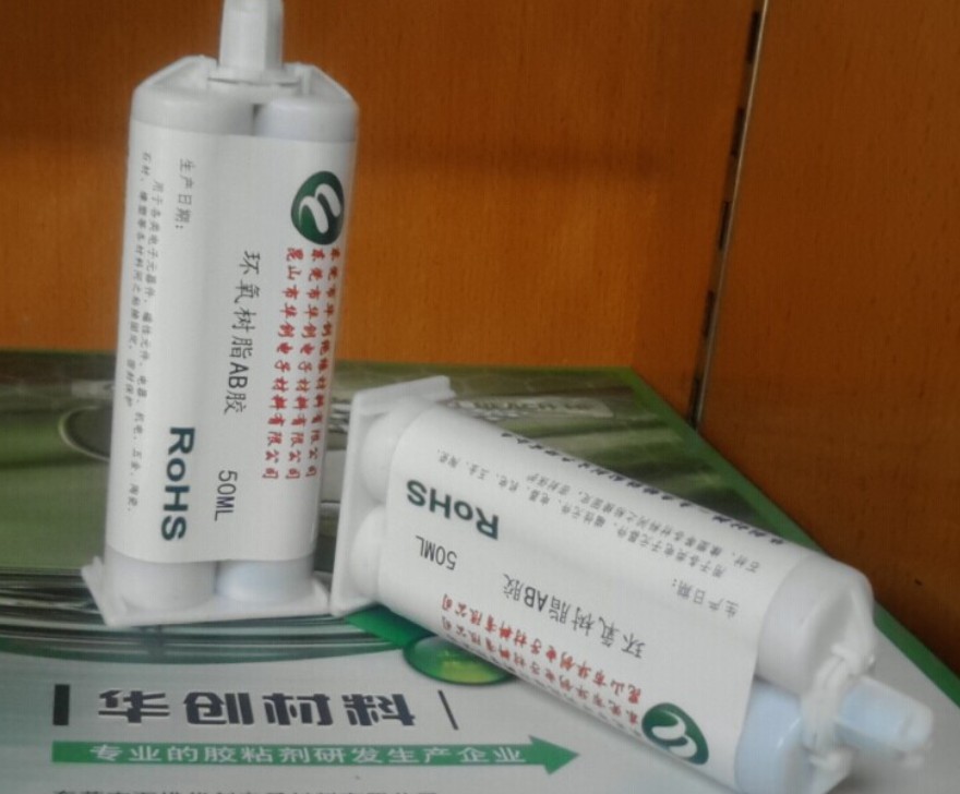 環(huán)氧雙分組灌封膠或AB粘接膠怎樣才能攪拌均勻(圖1)