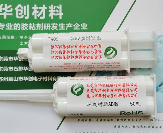 環(huán)氧雙分組灌封膠或AB粘接膠怎樣才能攪拌均勻(圖2)