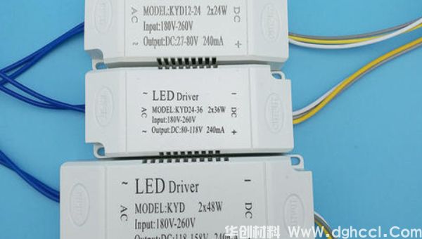 鎮(zhèn)流器電子灌封膠