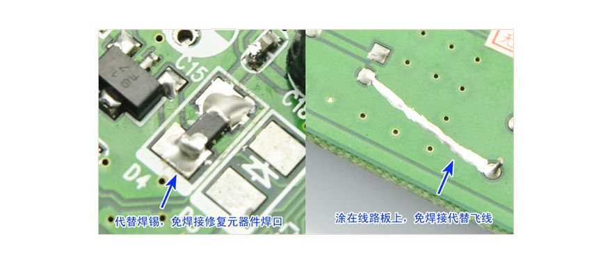 導(dǎo)電銀膠的使用操作指導(dǎo)